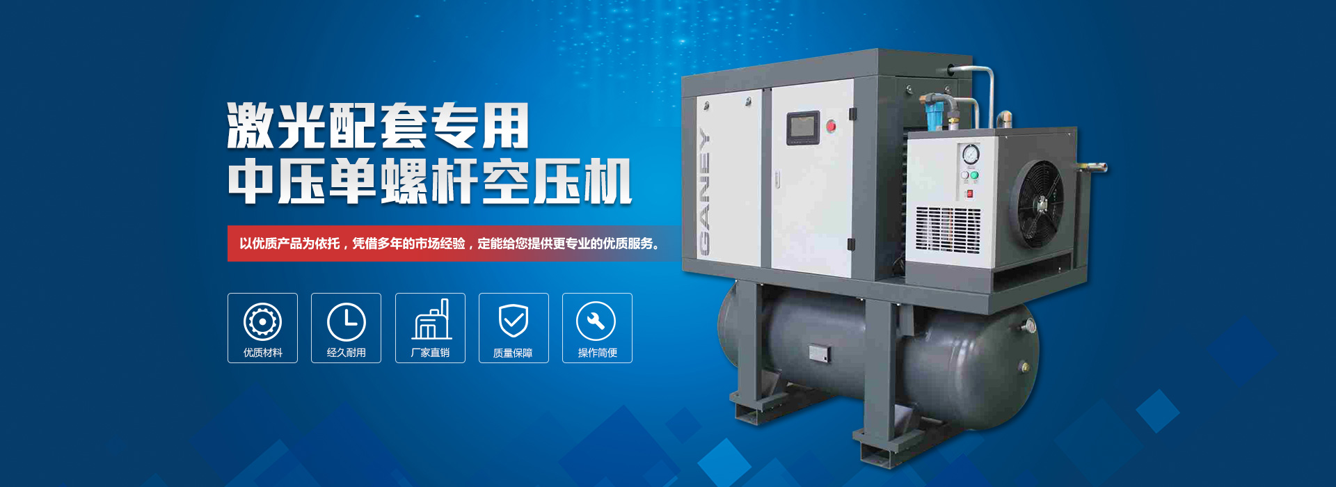 濰坊聚成空氣動力機械有限公司
